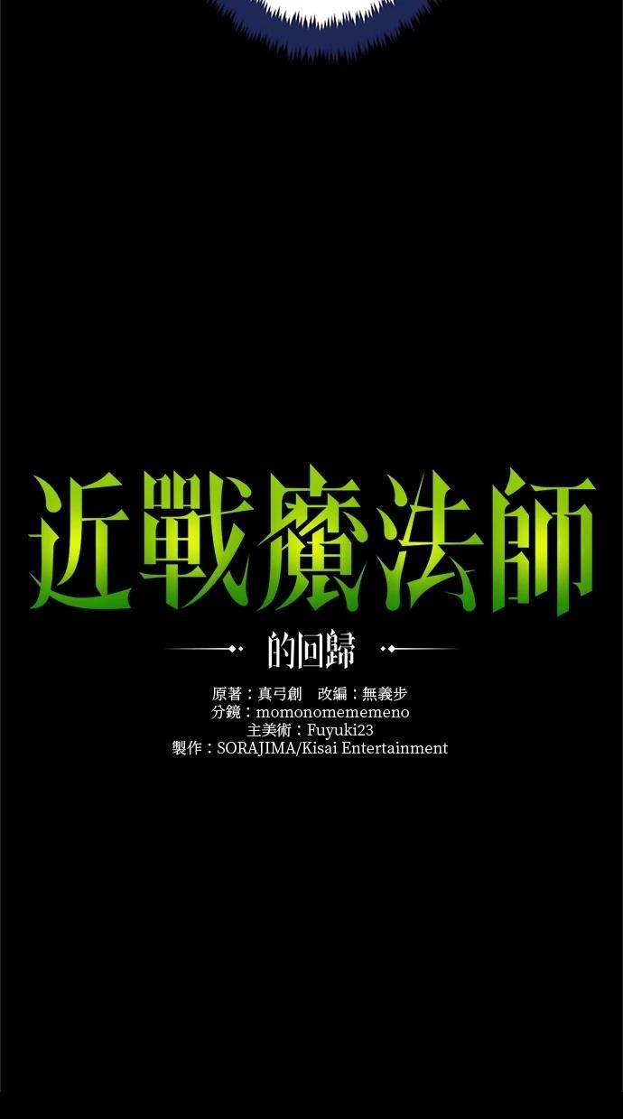 第23话4