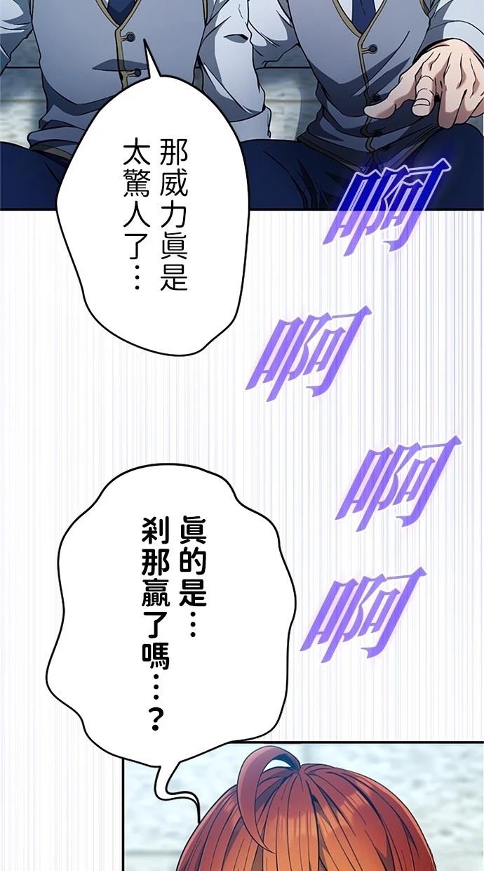 第15话26