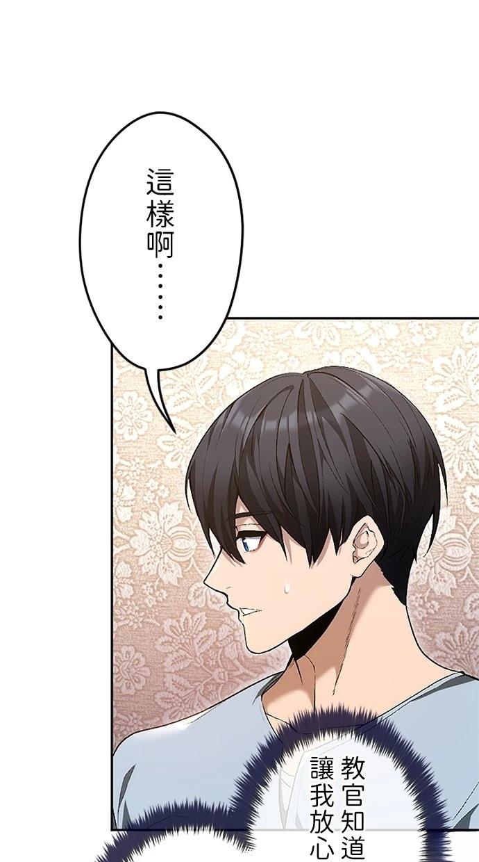 第30话108