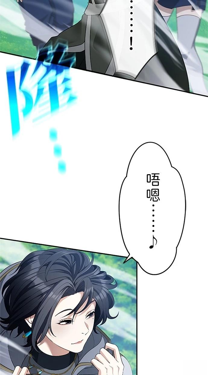 第21话103