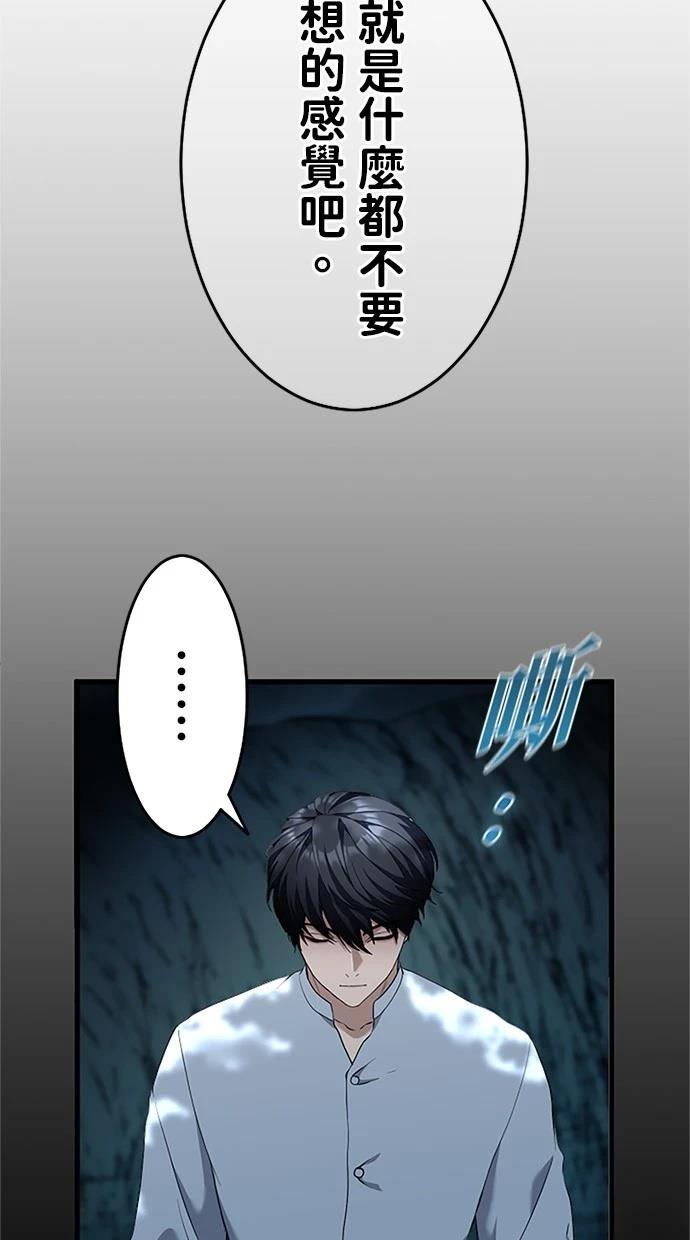 第19话85