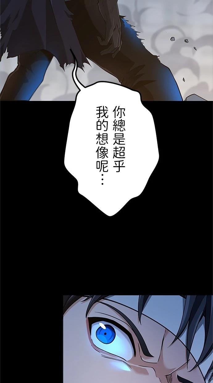 第18话23