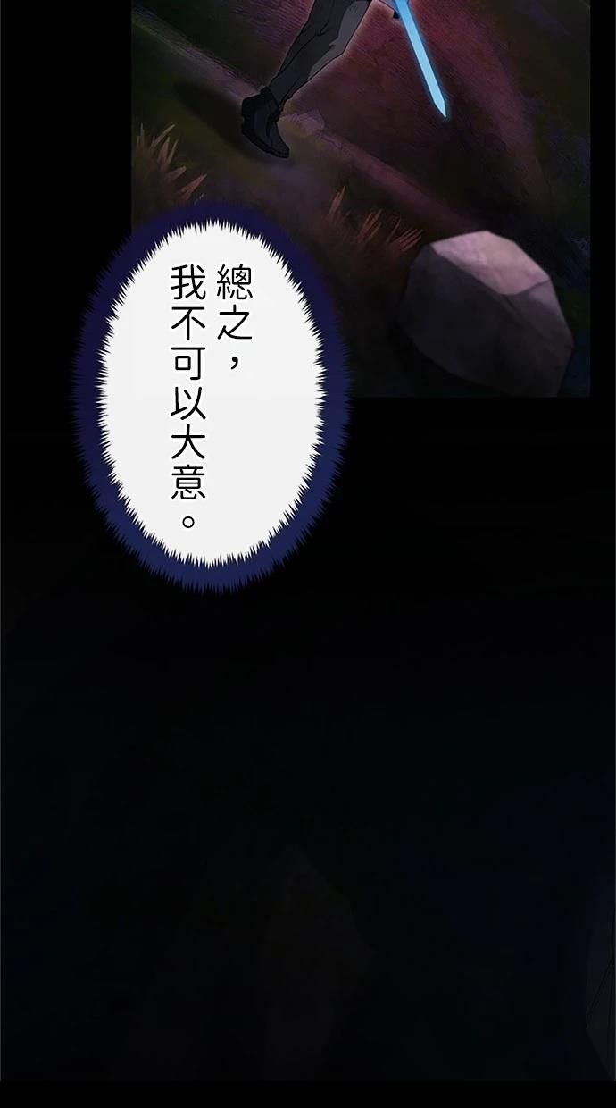 第25话100