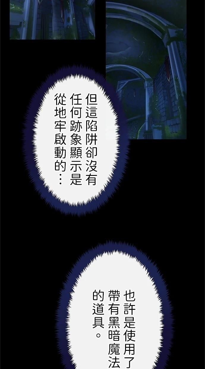 第25话9
