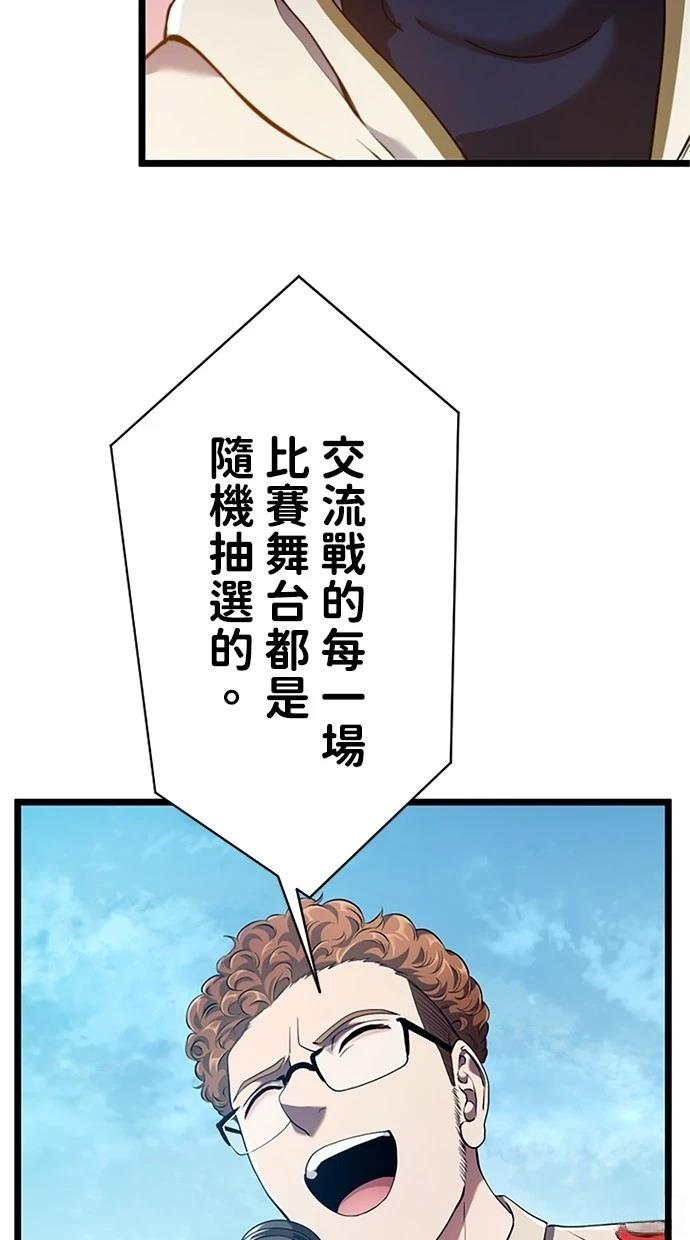 第8话100