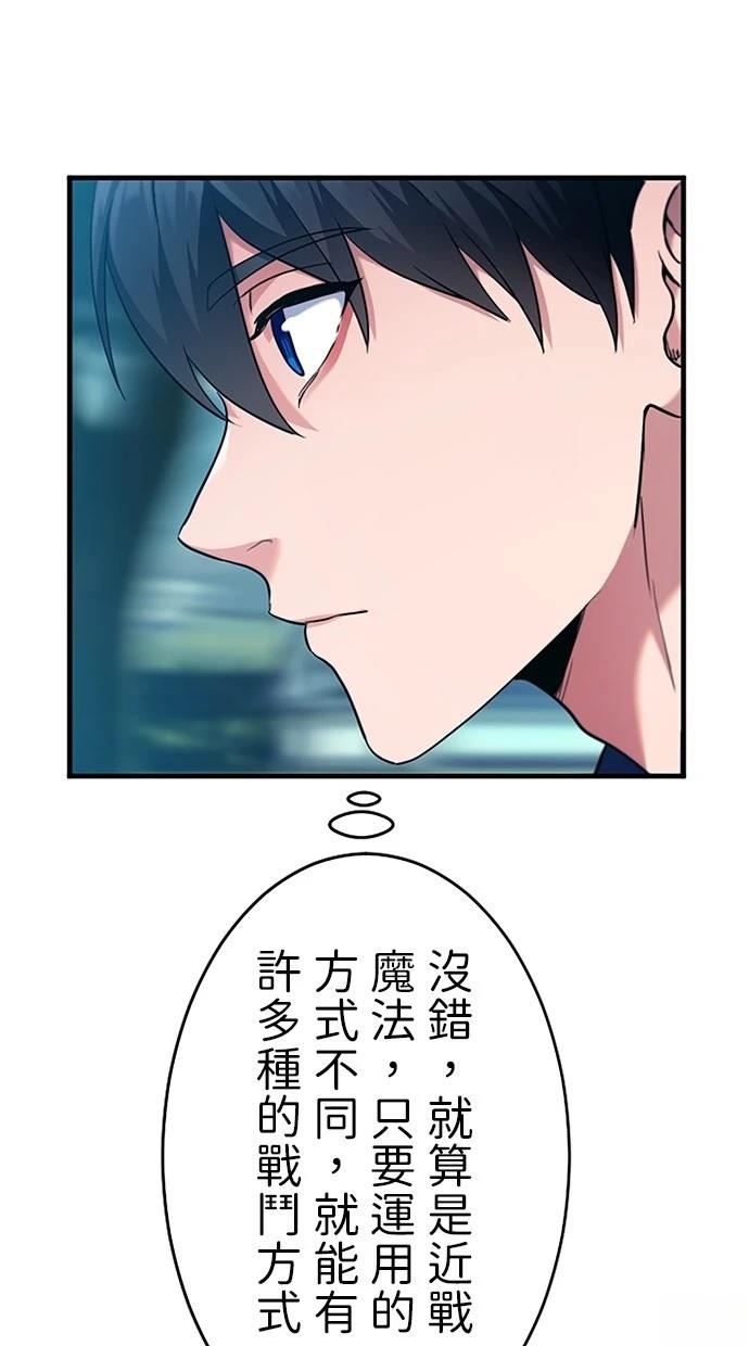 第3话29
