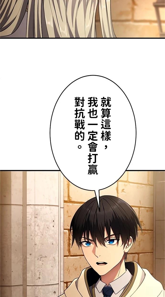 第8话17