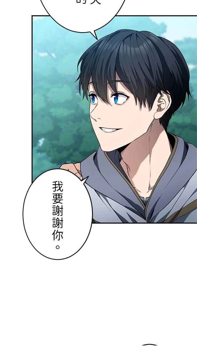 第21话56