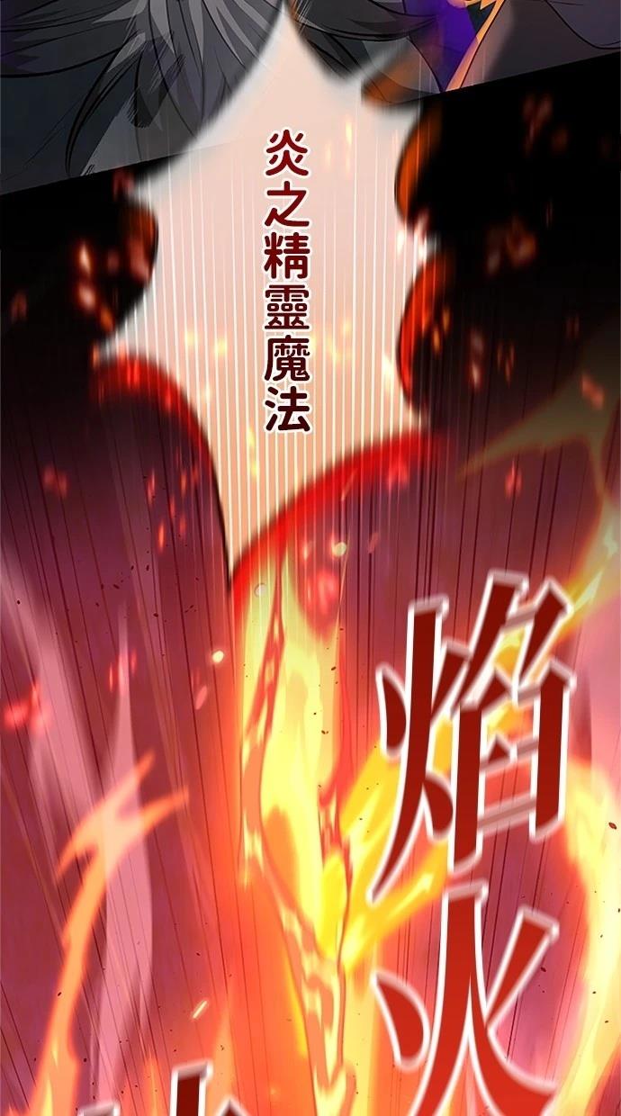 第29话112