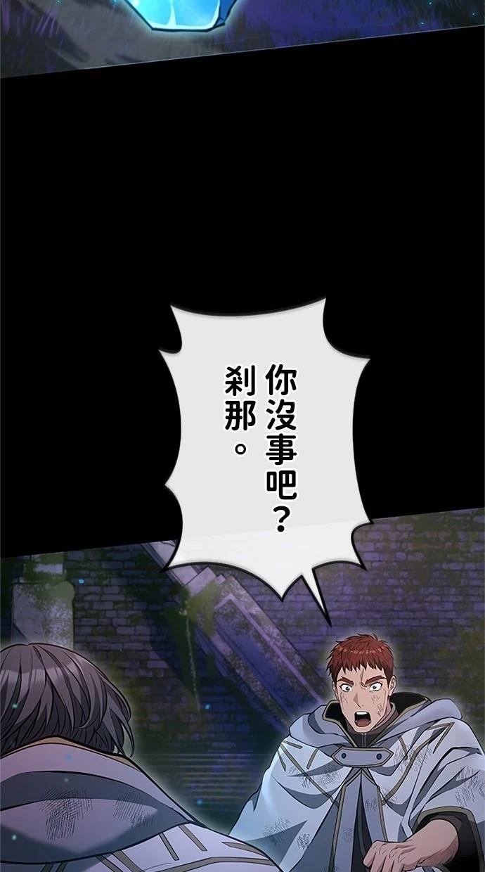 第27话89