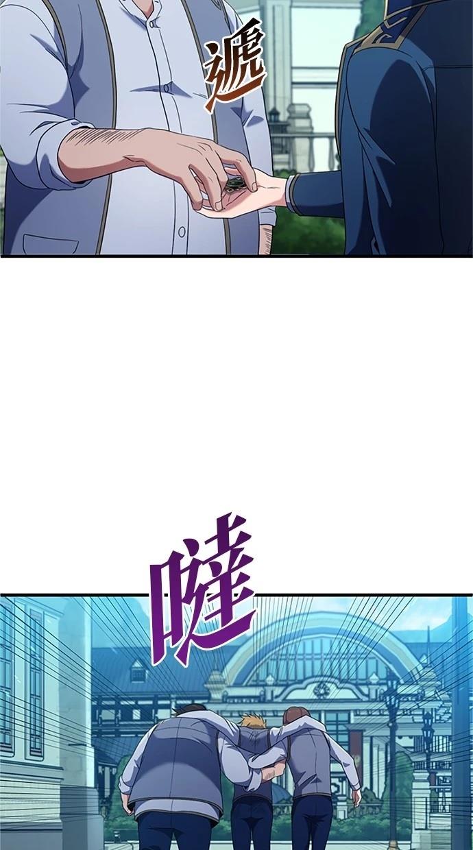 第3话11