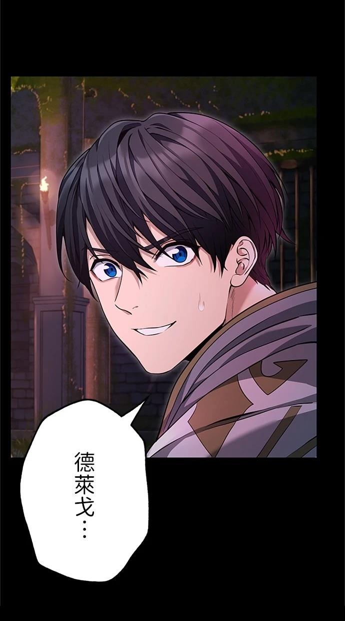 第23话11