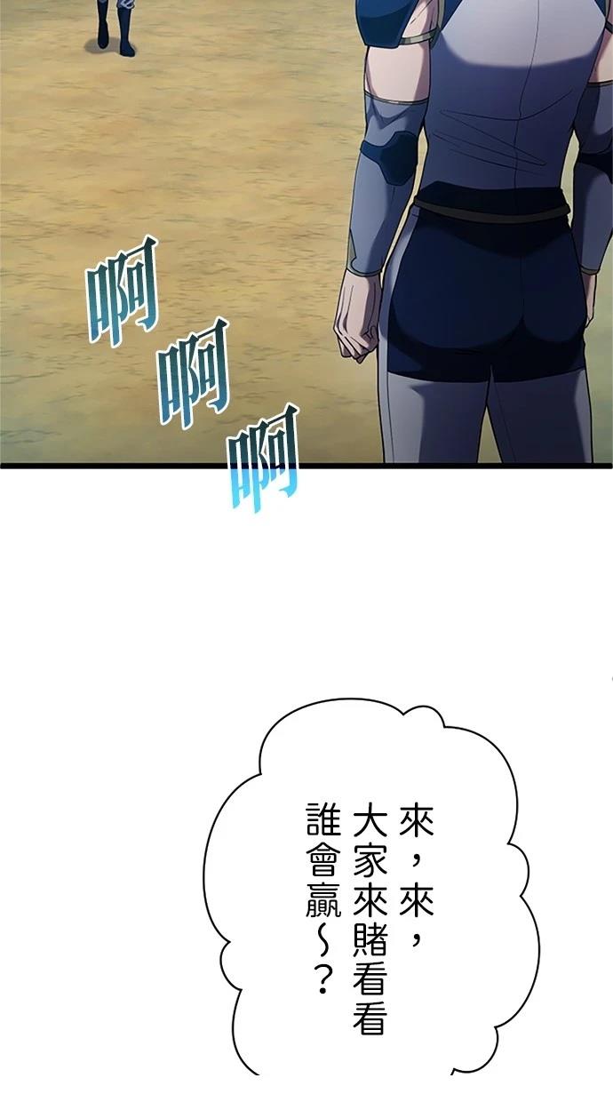 第8话94