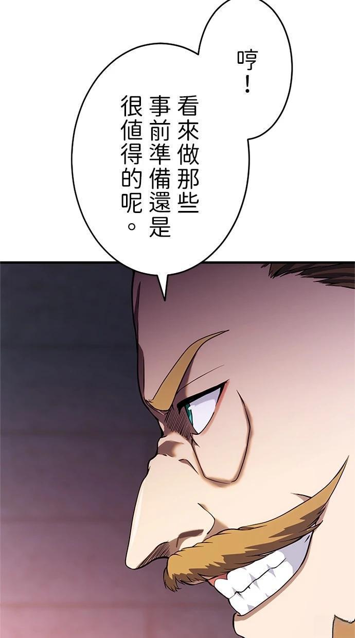 第11话25