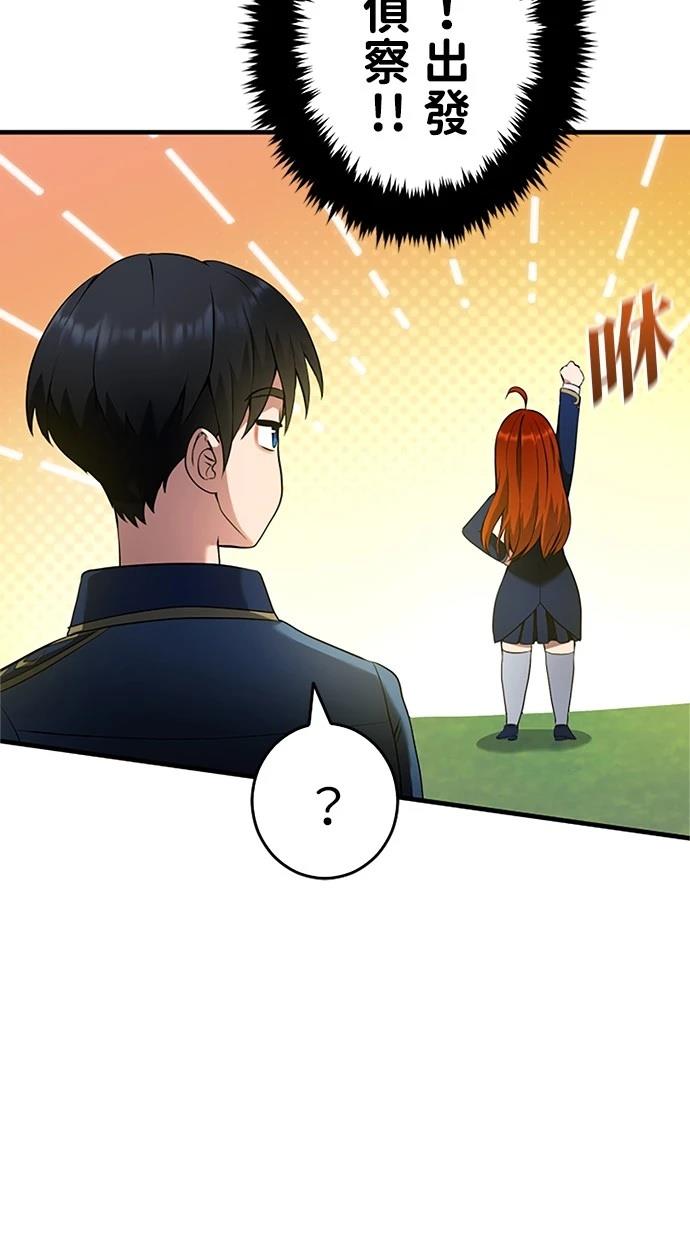 第5话13