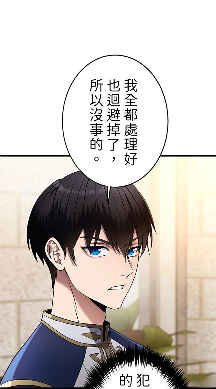 第10话23
