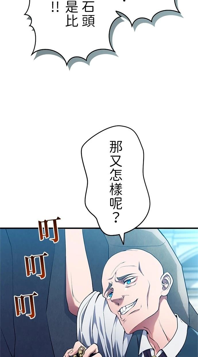 第3话80