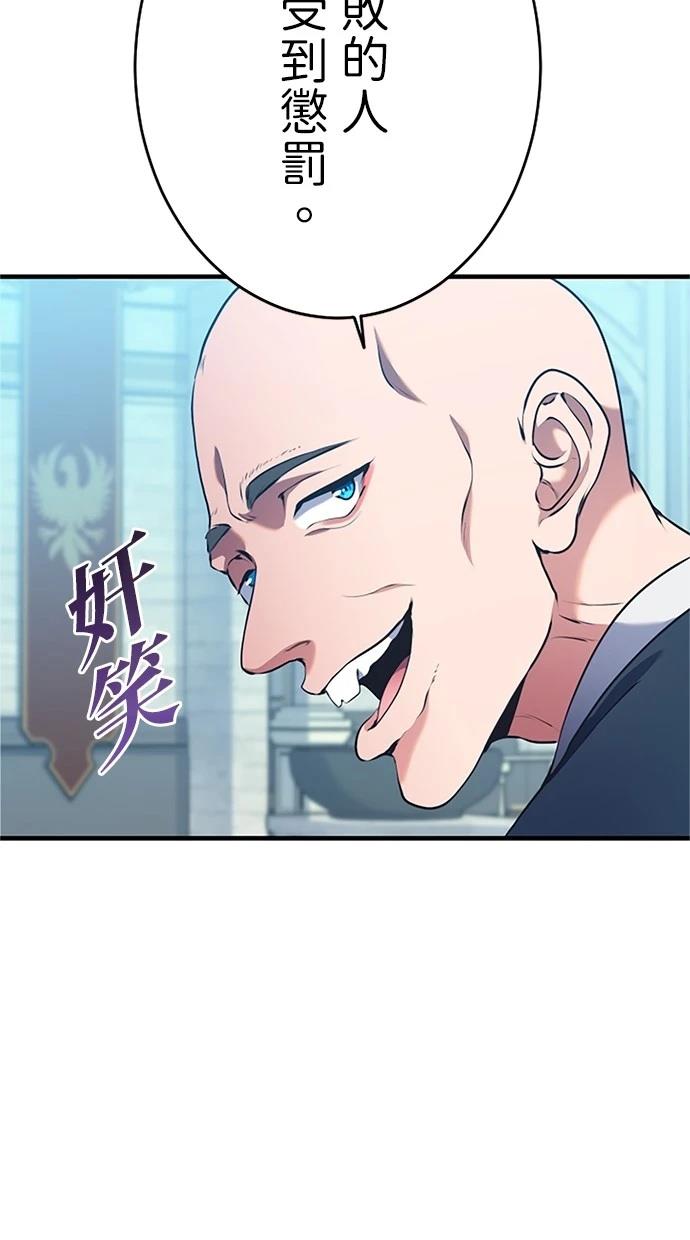 第3话71
