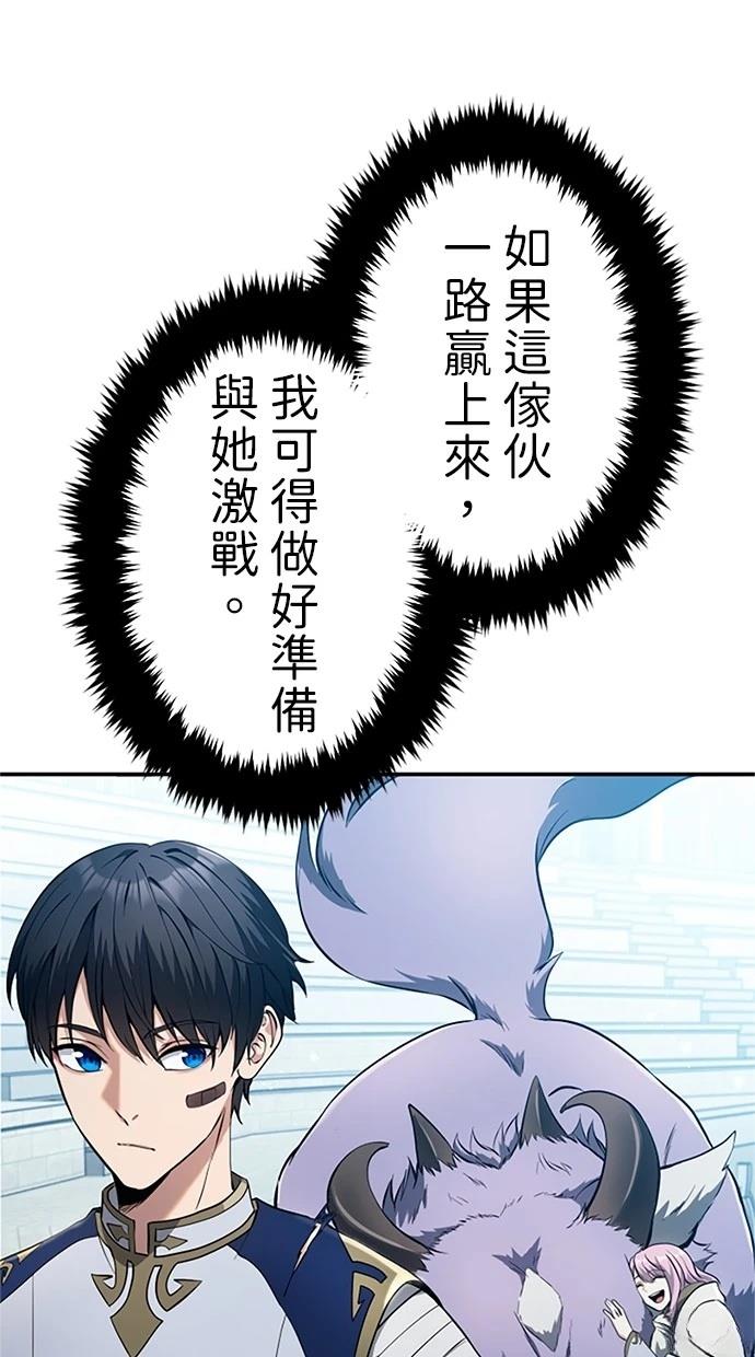 第12话20