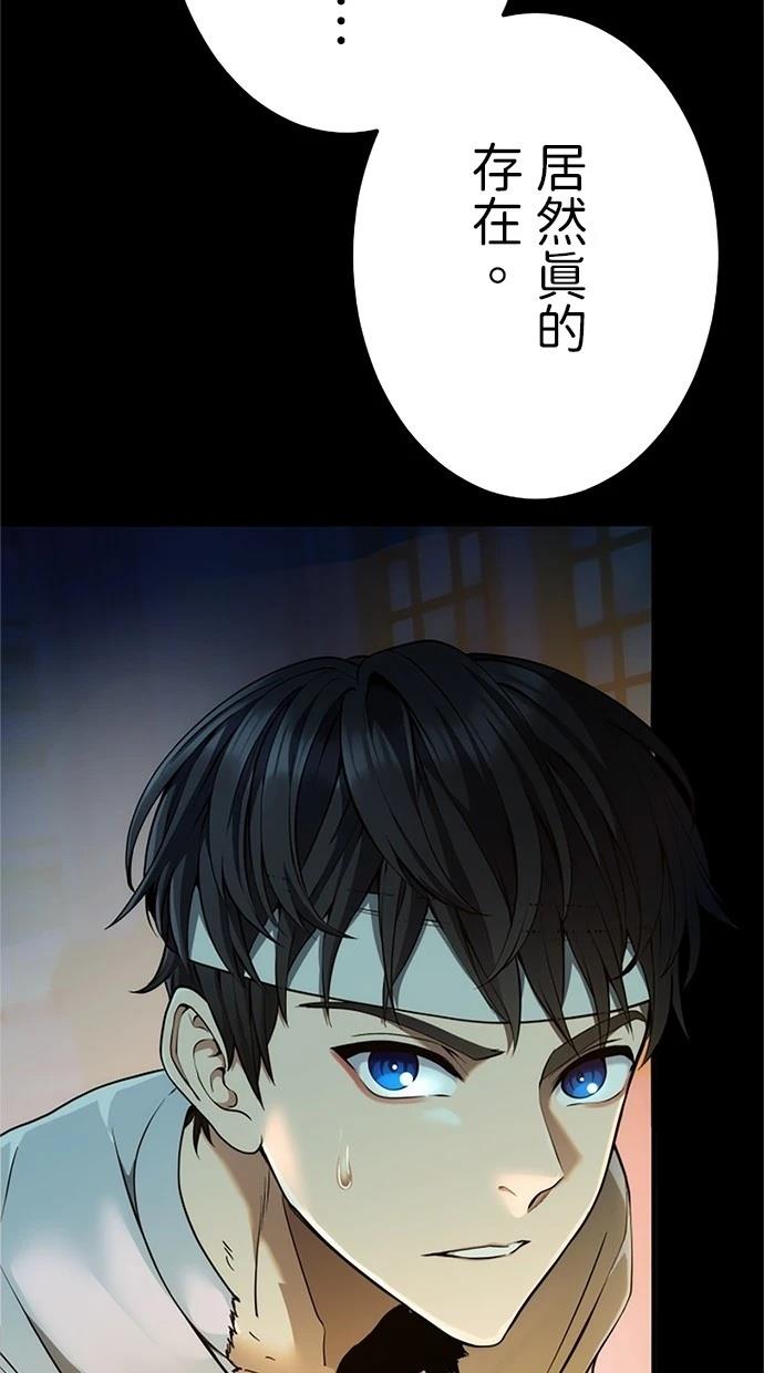 第17话30