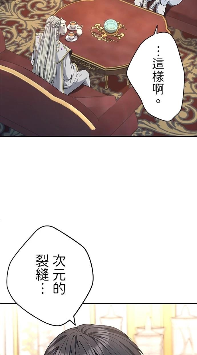 第18话104