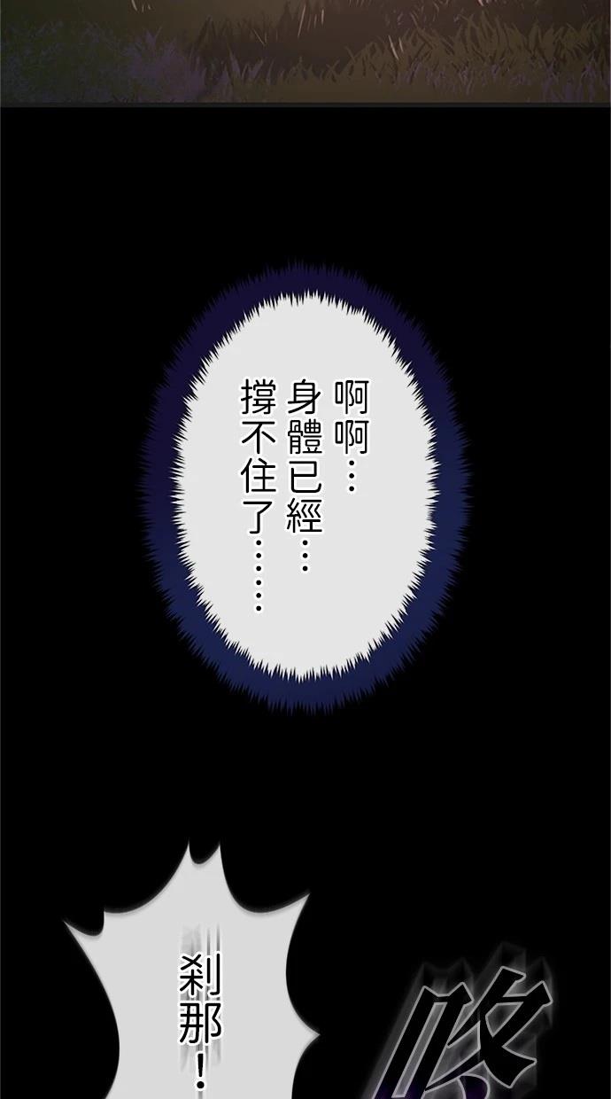 第27话120