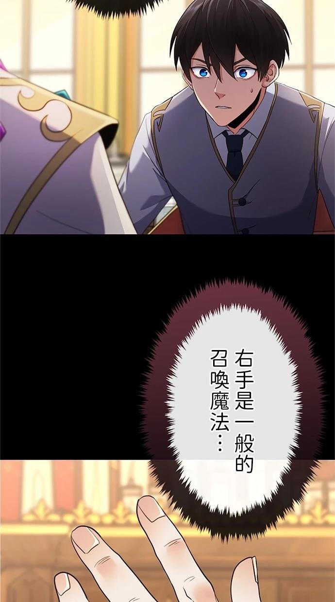 第3话38