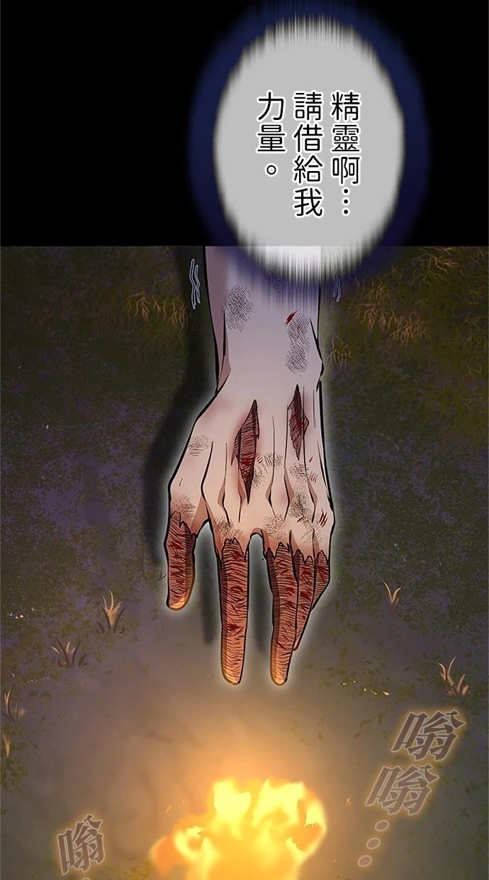 第28话14
