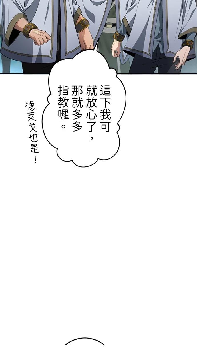 第21话66