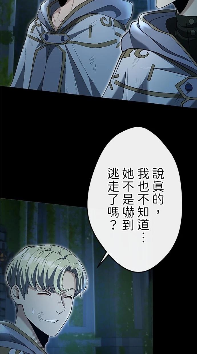 第24话46