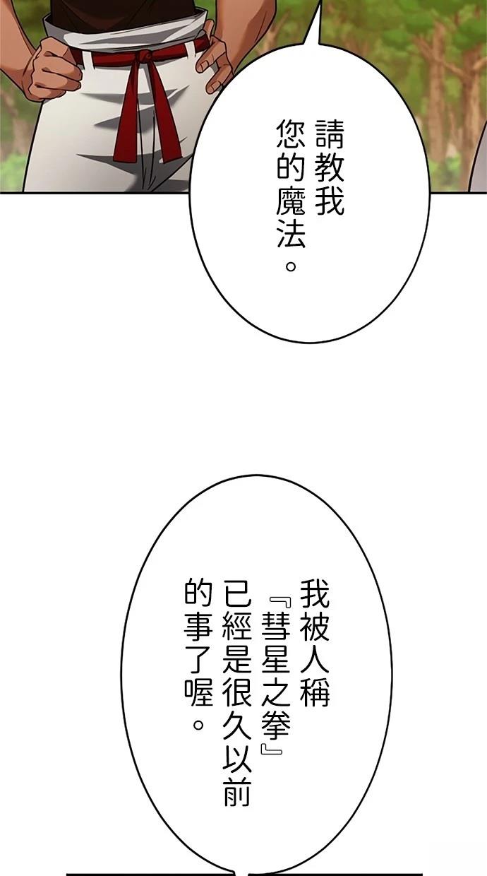 第12话62