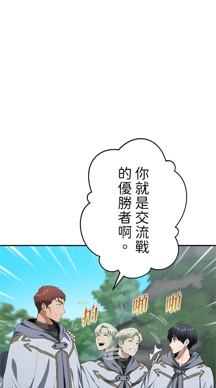 第21话65