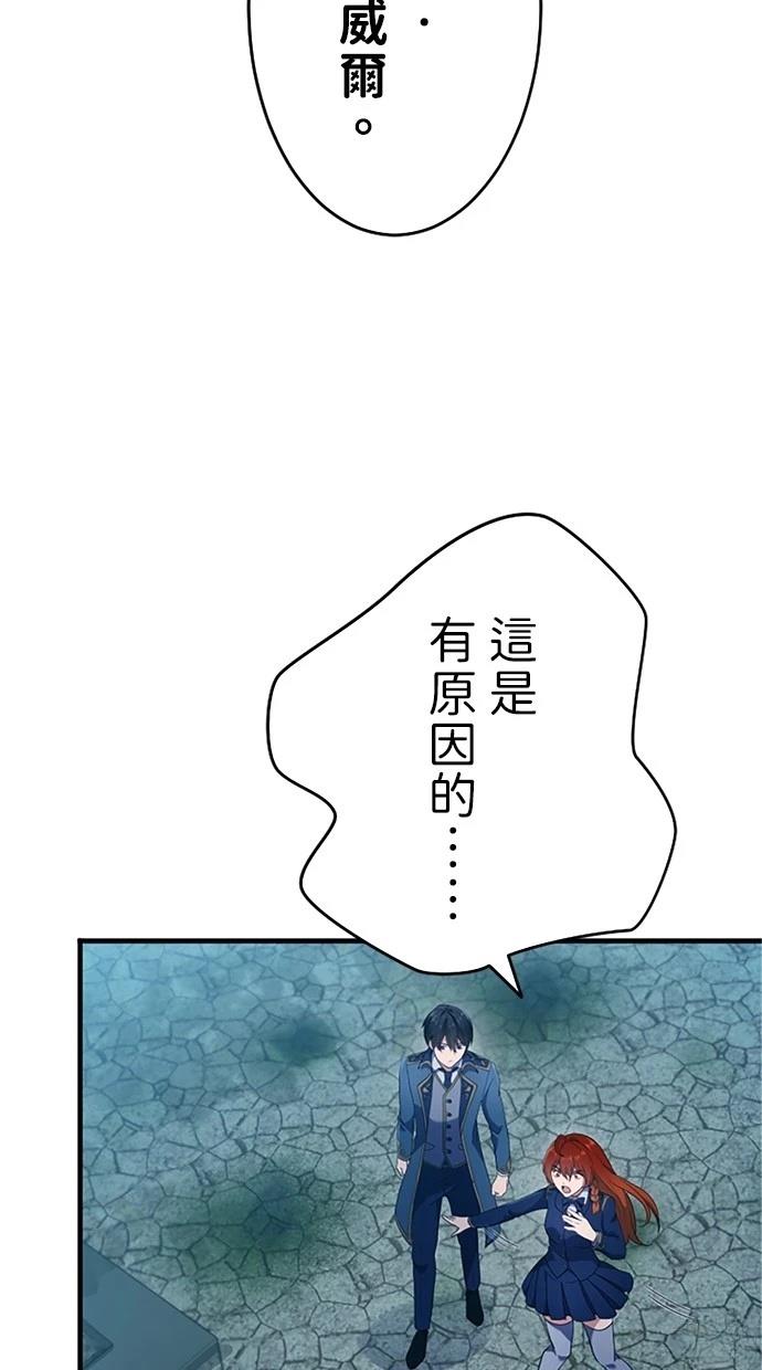 第3话51