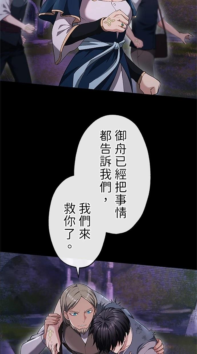 第30话29