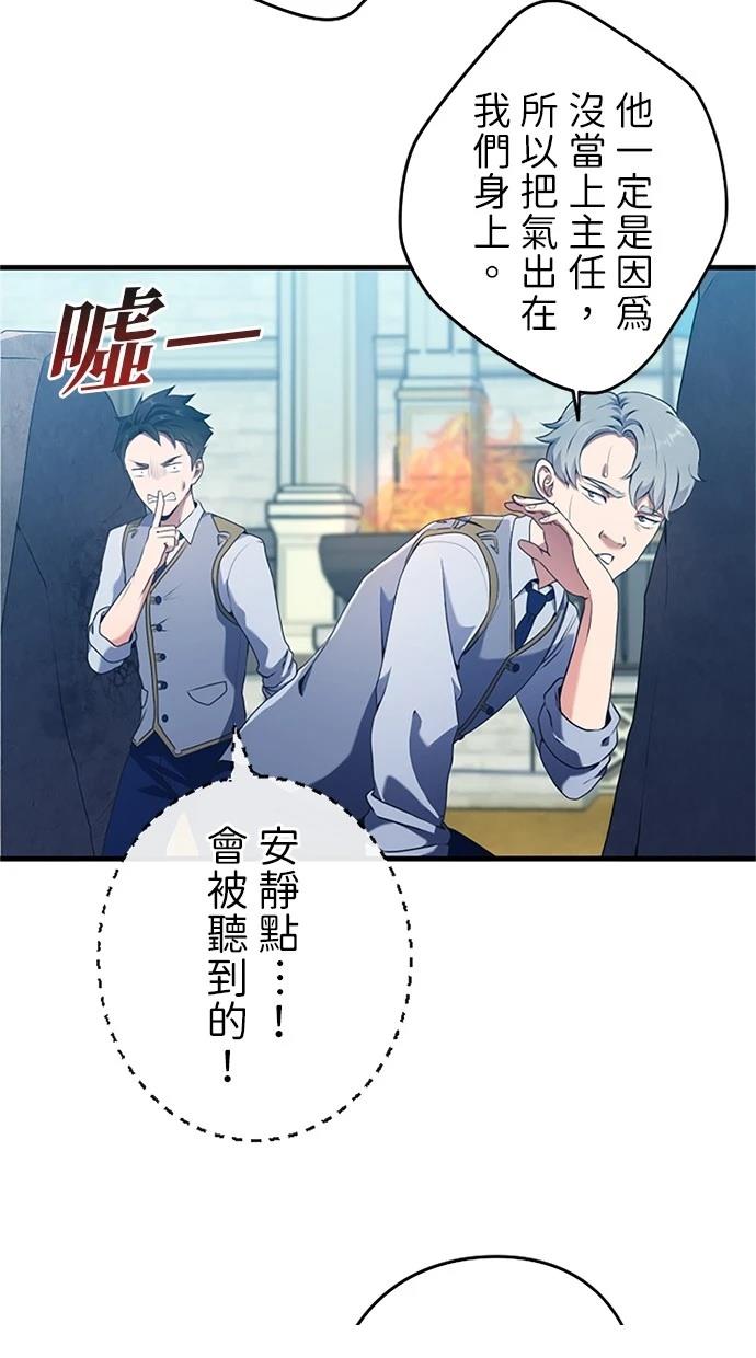第3话75