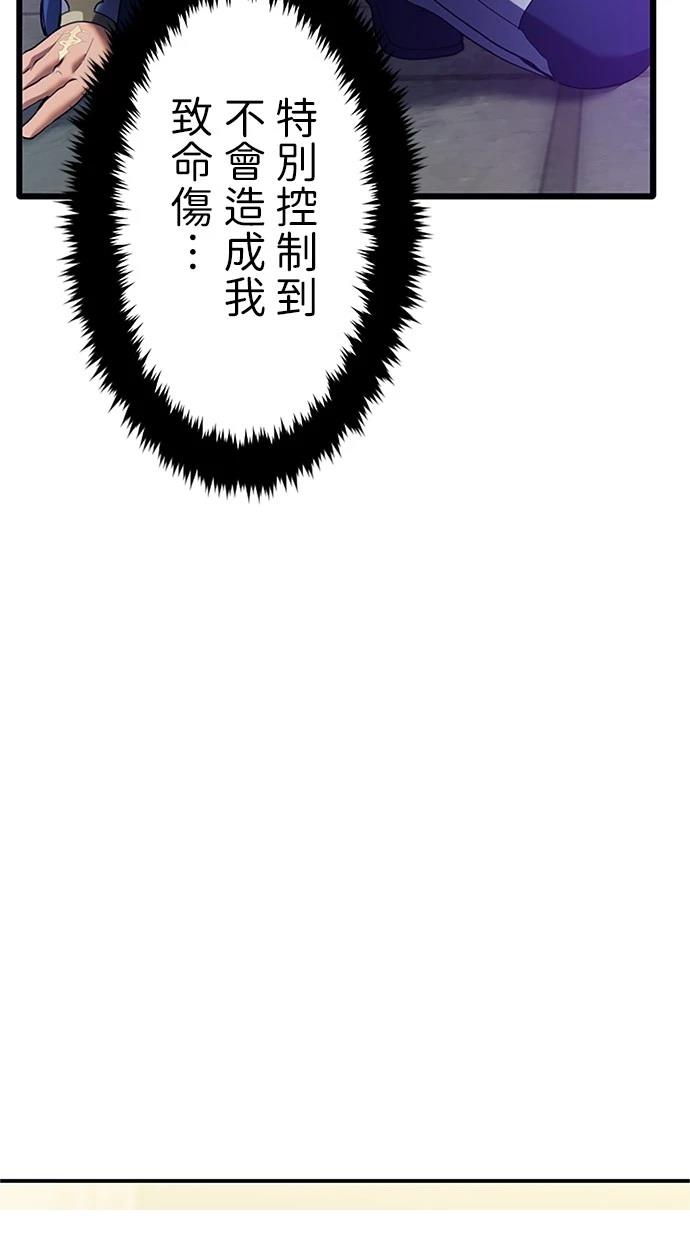 第7话16