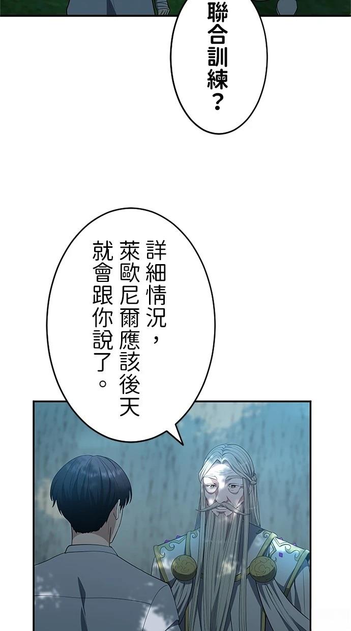 第19话101
