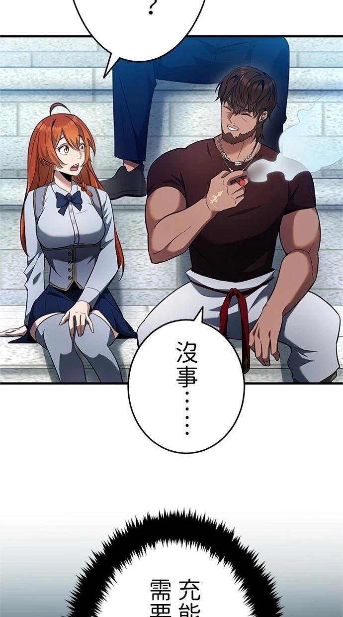第13话74