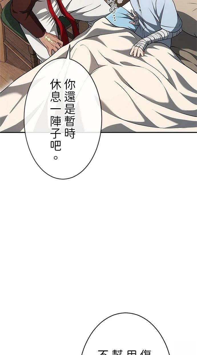 第30话61