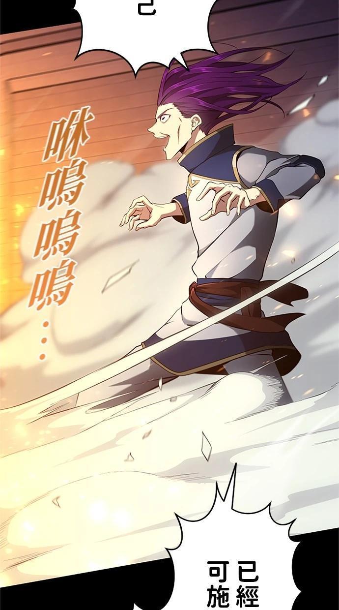 第11话85