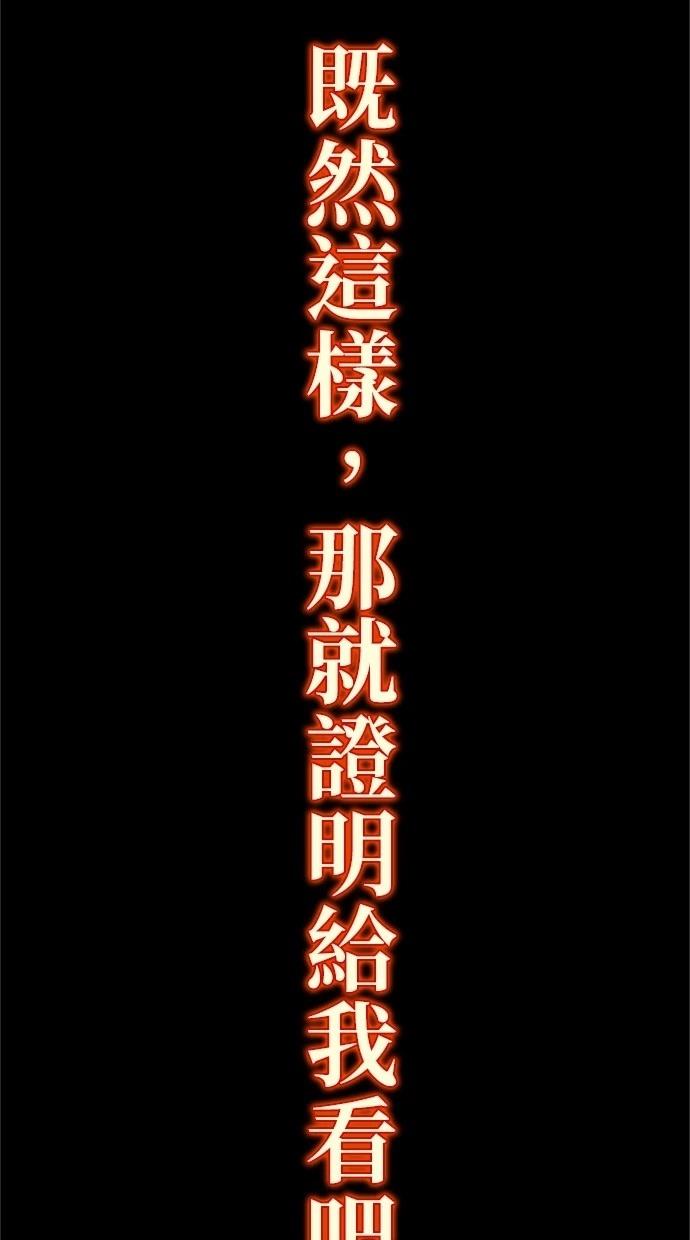 第28话77