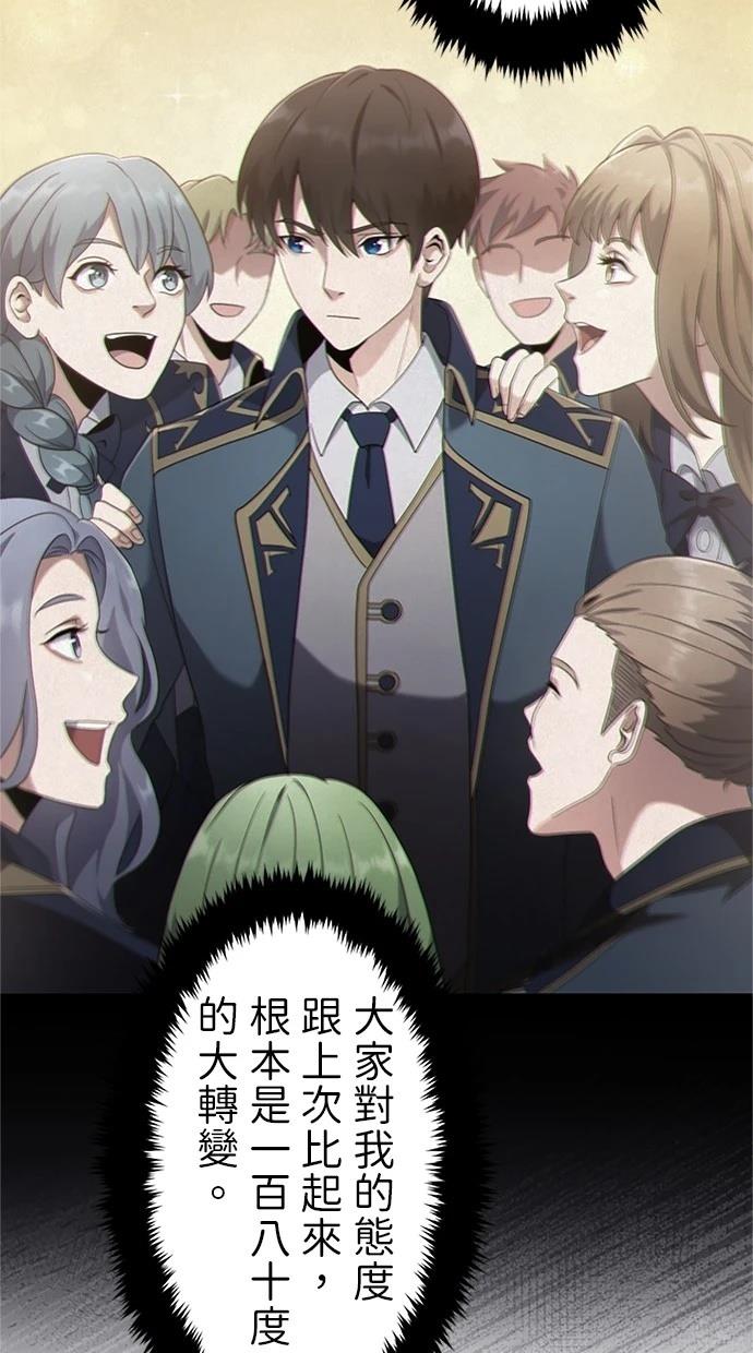 第2话23