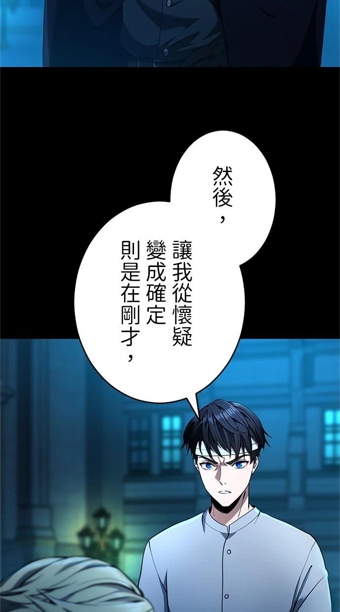第16话20