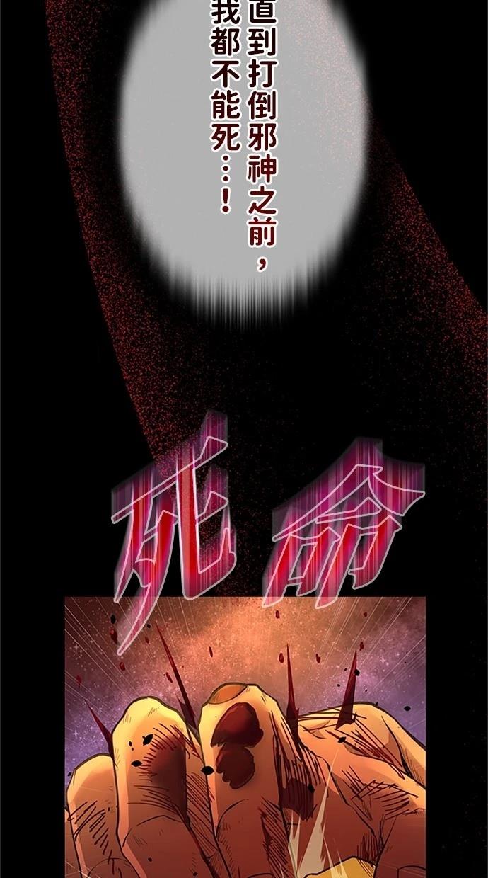 第28话98
