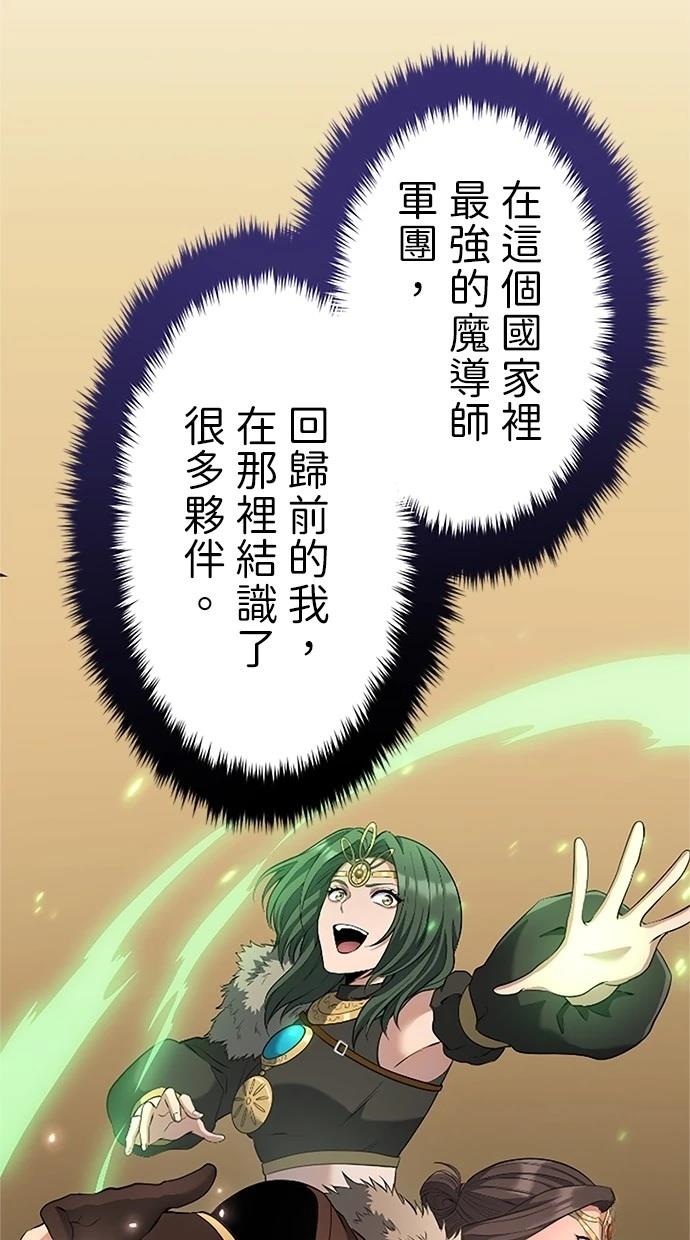 第21话83