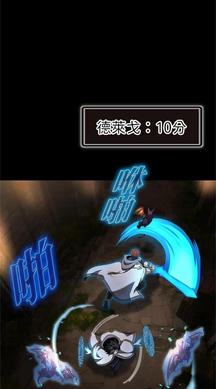 第22话89