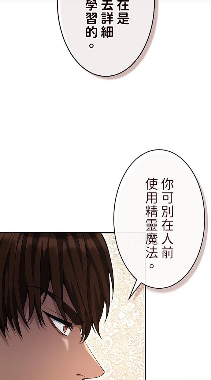 第30话98