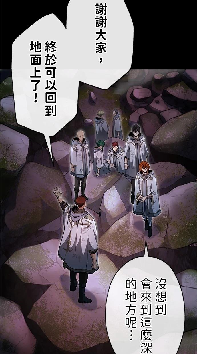 第27话5