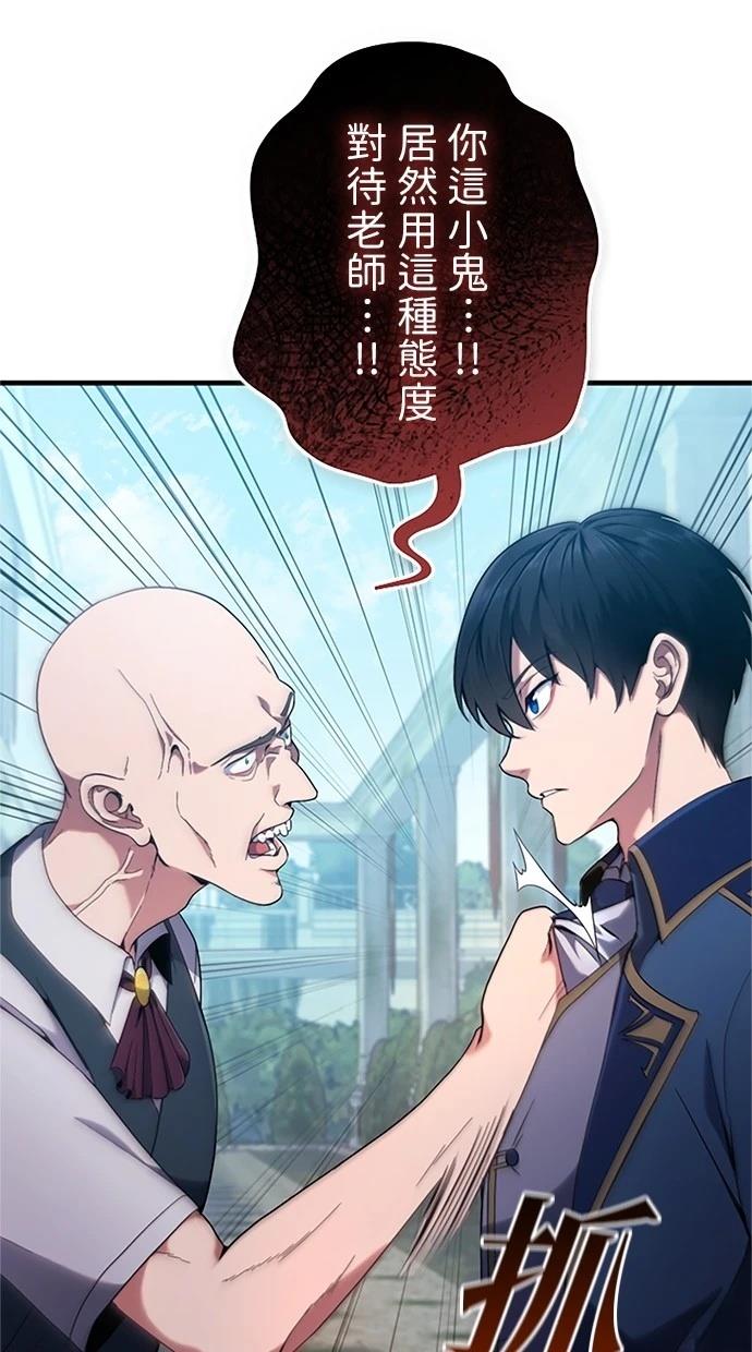 第3话58