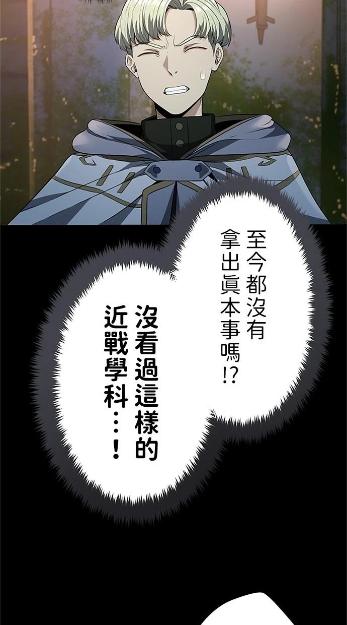 第23话93